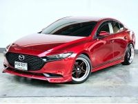 2020 Mazda 3 2.0 S รถเก๋ง 4 ประตู ไมล์น้อย 1 หมื่นโลแท้ ฟรีดาวน์ รูปที่ 1